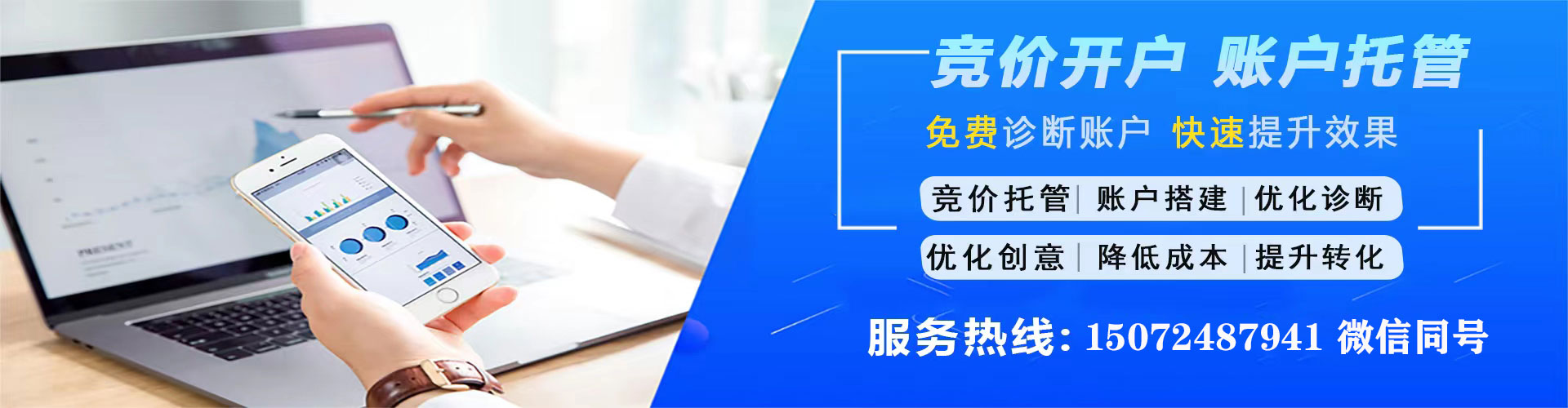 木垒哈萨克信息流投放