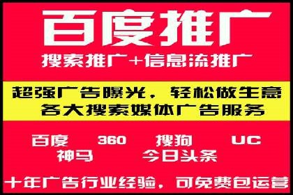 移动端信息流广告的创意与执行——以一则成功案例为鉴